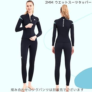 【再値下げ】新品タグ付きレディースタッパーウエットパンツ上下セットLサイズ2mm 再値下げ】新品タグ付きレディースタッパーウエットパンツ上下